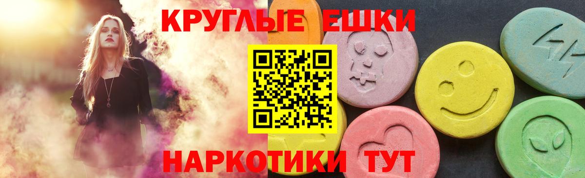 Экстази XTC Свободный